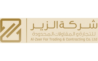 al-zeer-trading-est-saudi