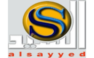 ali-h-al-sayyed-and-sons-trading-co-dammam-saudi