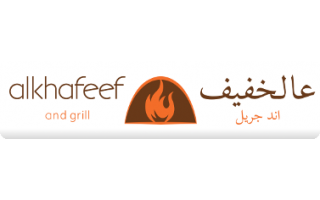 alkhafeef-restaurant-al-naful-riyadh-saudi