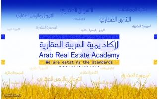 arab-real-estate-academy-al-orouba-st-riyadh-saudi