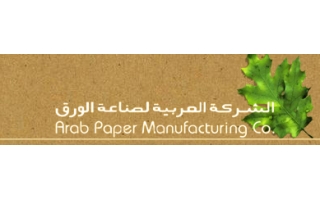 arabian-paper-products-company-saudi