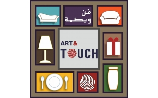 art-toutch-center-saudi