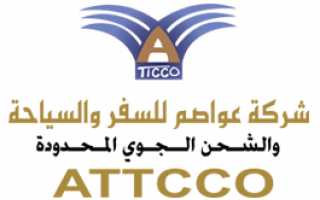 awasim-tours-and-cargo-co-makkah-saudi