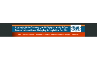 basem-international-shipping-and-logistics-co-ltd-jeddah-saudi
