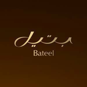 bateel-factory-for-sweets-and-chocolate-2nd-industrial-city-riyadh-saudi