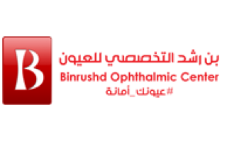 bin-rushd-ophthalmic-center-khamis-mushait-saudi
