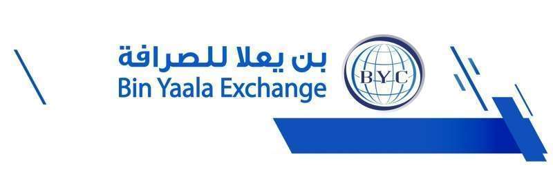 bin-yaala-exchange-mohammed-yaala-exchange-co-madinah_saudi