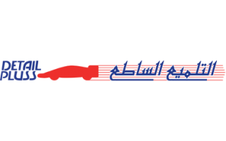 detail-plus-saudi