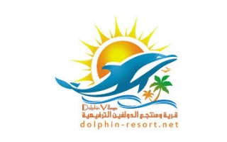 dolphin-entertainment-village-dammam_saudi