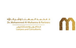 dr-dheiaa-ayoub-medical-center-saudi