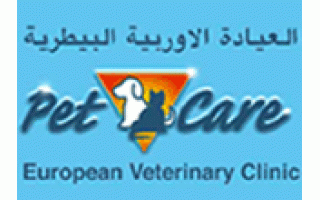 european-veterinary-clinic-rouwais-jeddah_saudi