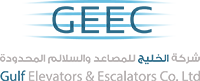 gulf-elevators-and-escalators-co-ltd-al-khobar-saudi