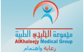 gulf-medical-co-al-madinah-al-munawarah-saudi
