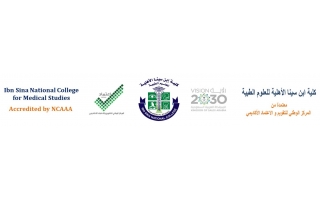 ibn-sina-health-center-saudi