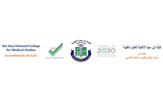 ibn-sina-national-college-for-medical-studies-in-jeddah-saudi