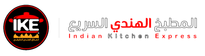 indian-kitchen-express-dammam-saudi