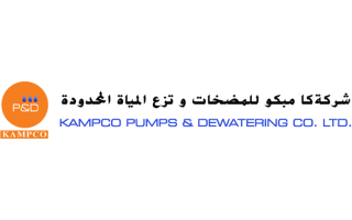 kampco-and-pumps-and-dewatering-co-ltd_saudi