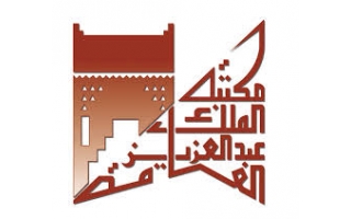 king-abdulaziz-public-library-king-abdullah-riyadh-saudi