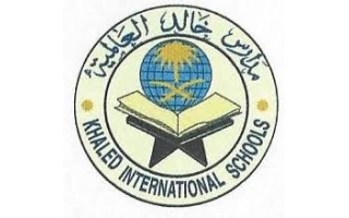 king-khaled-school-sorat-abidah-asir-saudi