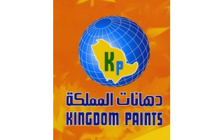 kingdom-paints-jouf-saudi