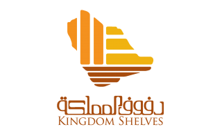 kingdom-shelves-factory-old-industrial-riyadh-saudi