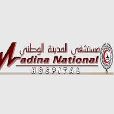 madina-national-hospital_saudi