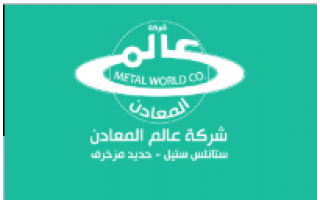 metal-world-co-aziziyah-jeddah-saudi