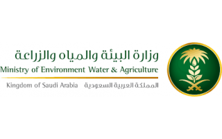 ministry-of-agriculture-branch-at-tabrjal-saudi