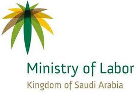 ministry-of-labour-central-jouf-saudi