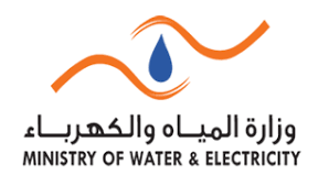 ministry-of-water-and-electricity-emergency-office-saudi