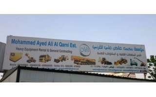 mohammed-ayed-al-qarni-est-construction-saudi