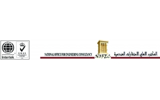 national-office-for-engineering-consultancy-al-khobar-saudi