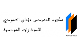 othman-al-amoudi-engineering-consulting-office-saudi
