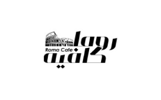 roma-cafe-jeddah-saudi