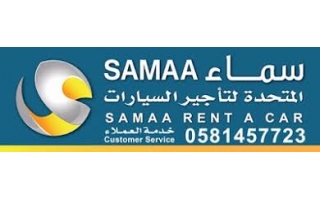 sama-united-transportation-and-car-rental-jeddah-saudi