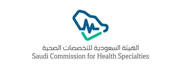 saudi-commission-for-health-specialities-jeddah-saudi