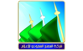 saudi-flags-factory-co-2nd-industrial-city-riyadh_saudi