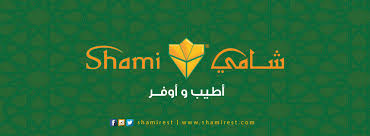 shami-restaurant-al-zahra-jeddah-saudi