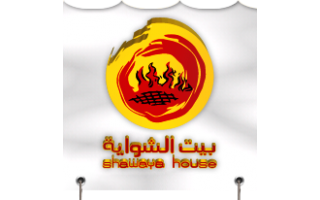 shawaya-house-restaurant-industrial-sakakah-saudi
