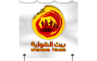 shawaya-house-restaurant-khobar-north-al-khobar-saudi