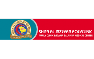 shifa-al-jazeera-polyclinic-al-batha-riyadh-saudi