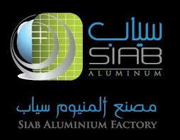 siab-aluminum-factory-saudi
