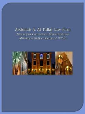 abdullah-a-al-fallaj-law-firm-Saudi