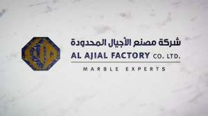 al-ajial-factory-for-granite-and-marble-saudi