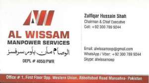 al-wissam-manpower-services-saudi