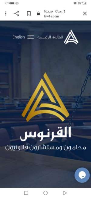 algarnoos-law-firm-saudi