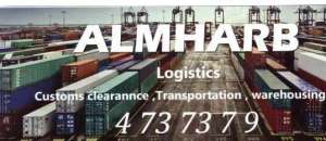 almharb-logistics_saudi