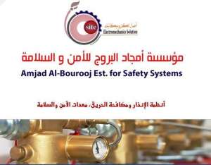 amjad-alborouj-for-security-and-safety-saudi