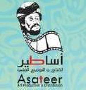 asateer-art-production-and-distribution-est-saudi