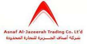 asnaf-al-jazeerah-trading-co-ltd-saudi